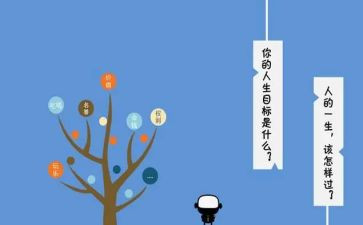 大学生职业生涯规划演讲稿优秀7篇