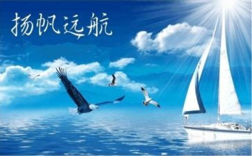 职业生涯规划心得体会8篇