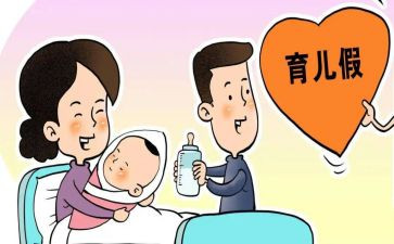生育工作总结优质5篇