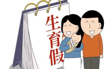 乡镇2024年计划生育工作总结7篇