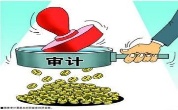 审计工作实习工作总结5篇
