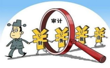 审计自查报告范文7篇