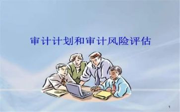 审计2023工作总结参考8篇