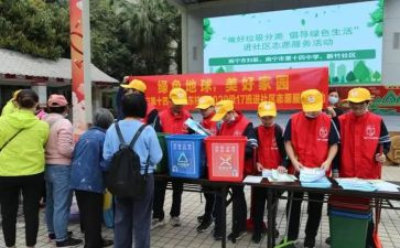 我的社区的作文5篇