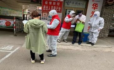 社区者工作总结最新6篇