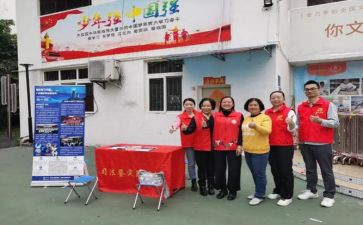 2023年社区工作计划精选6篇