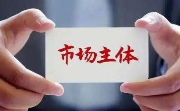 采购的市场调研报告6篇