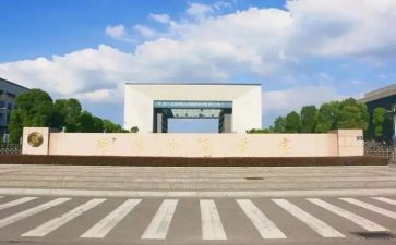东北师大培训心得体会最新7篇