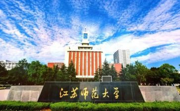 新学期教师大会讲话稿8篇