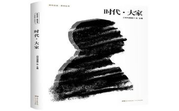 奋斗新时代心得体会5篇