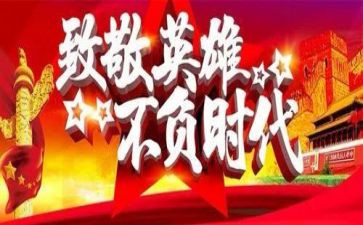 时代楷模观后感心得体会7篇