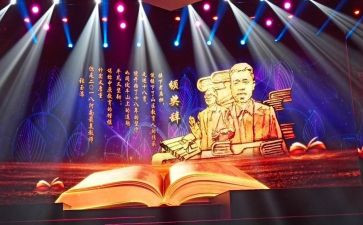 时代楷模王红旭事迹6篇