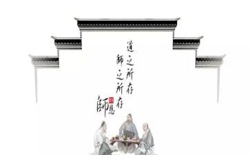 幼儿教师道德规范的心得体会6篇