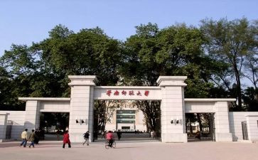 师范生自我鉴定8篇