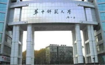 师范生调查报告6篇
