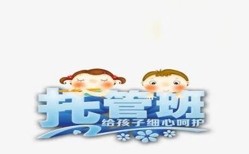示范店创建工作总结5篇