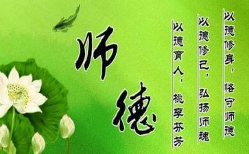 学校师德师风年度工作计划8篇
