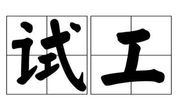 考试工作总结优秀8篇