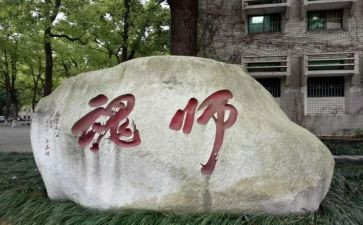 立师德铸师魂心得体会通用6篇