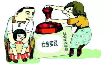 大学生社会实践工作报告优秀8篇
