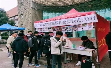 青协实践部工作总结5篇