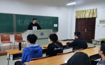 竞选学生会实践部的演讲稿5篇
