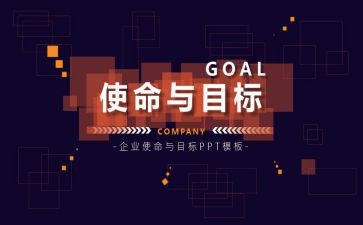 担使命的演讲稿参考5篇