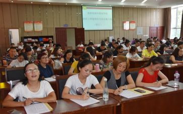 2024教师培训总结心得体会精选7篇