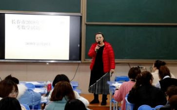 幼儿园好老师培训心得最新6篇