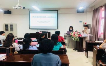 2024年幼儿教师培训心得通用5篇