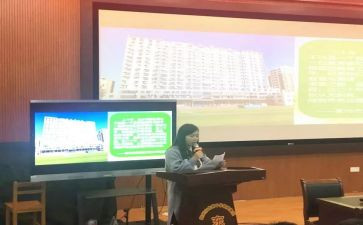 地理教师培训总结范文8篇