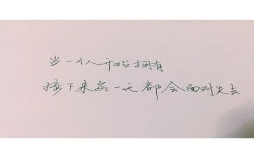 失去作文8篇