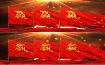 百日誓师演讲稿推荐5篇