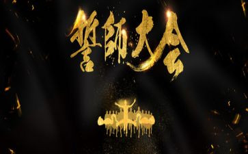 高考百日誓师教师讲话稿5篇