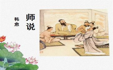 教师说课培训心得优质6篇