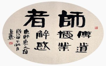 教师说课培训心得推荐7篇