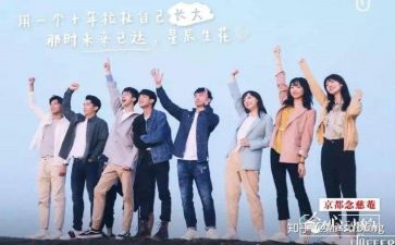 实习报告的心得体会精选7篇