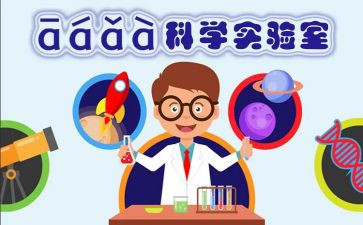 实验教学工作总结5篇