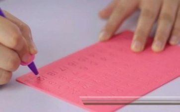 识字百和千的教案参考8篇