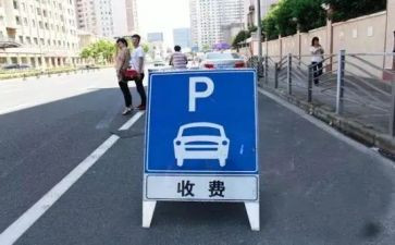 收费业务自查报告7篇