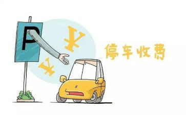 医院收费员日工作总结精选6篇