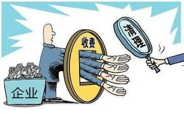 2024年收费处年终总结参考8篇