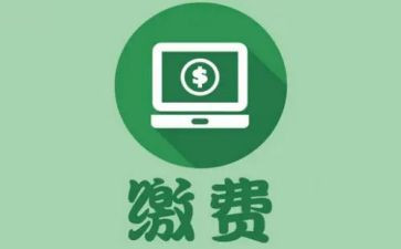 收费处演讲稿最新7篇