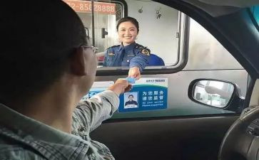收费站安全总结5篇