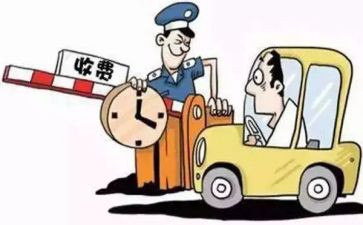教育乱收费工作报告8篇