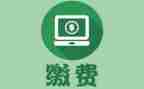 2024收费站年度工作总结优秀6篇