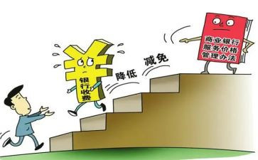 收费所年度总结6篇