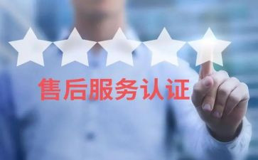 售后客服的工作总结范文6篇