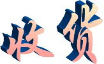 收货员年终总结精选6篇