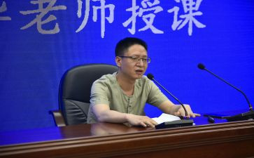 线上授课工作总结8篇
